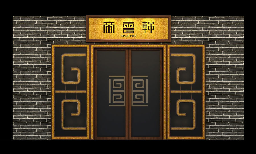 扮家家室內設計網