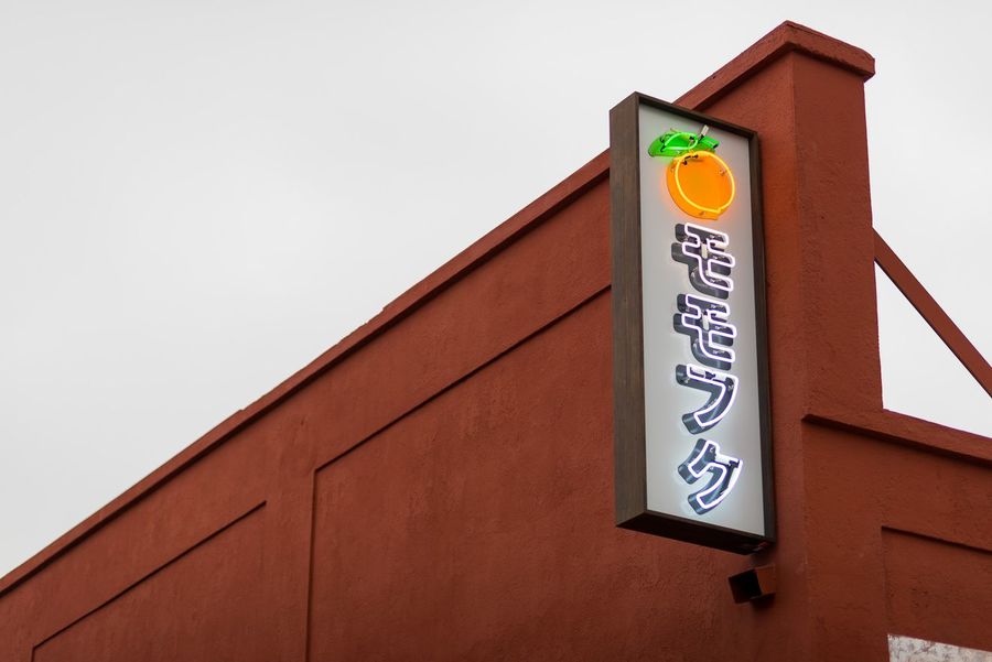 美國洛杉磯Majordomo餐廳