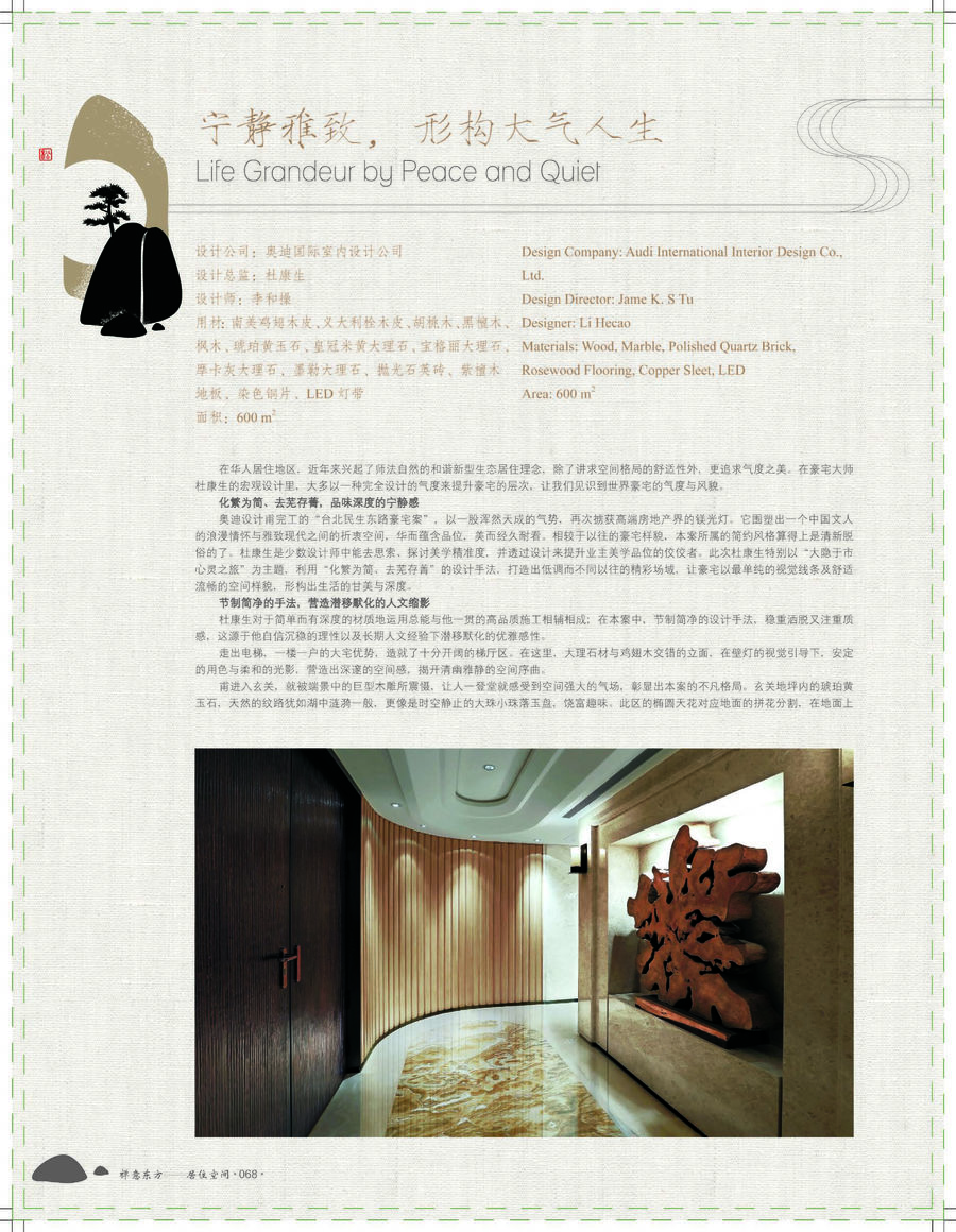 書籍推薦