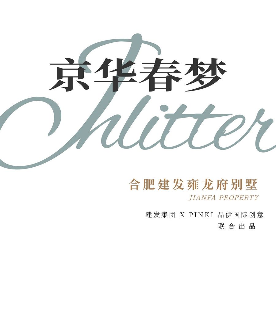 扮家家室內設計網