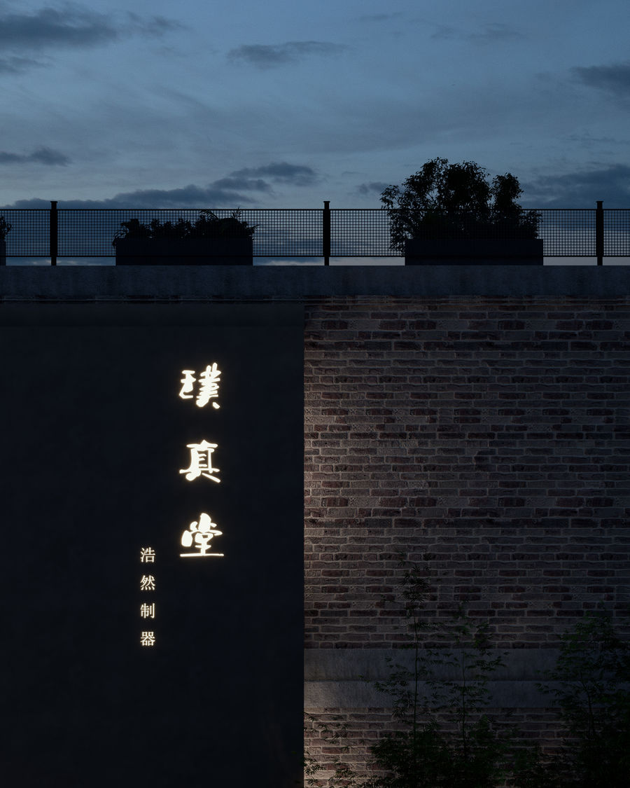 扮家家室內設計網