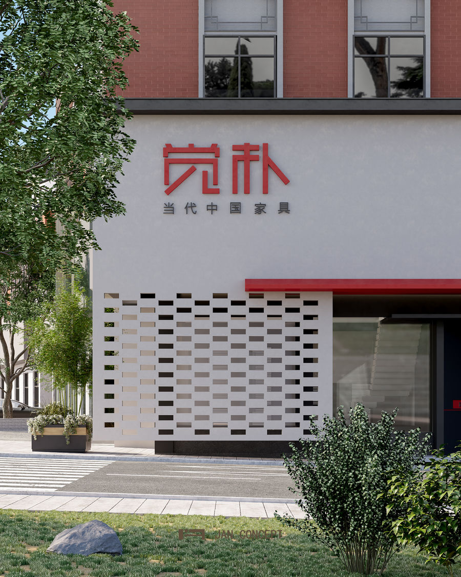 寫實渲染