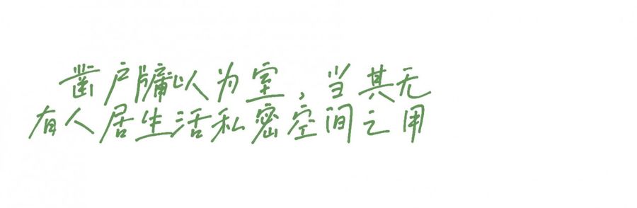 别墅