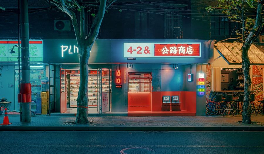 RIGI睿集設計丨城市創(chuàng)可貼，上海 