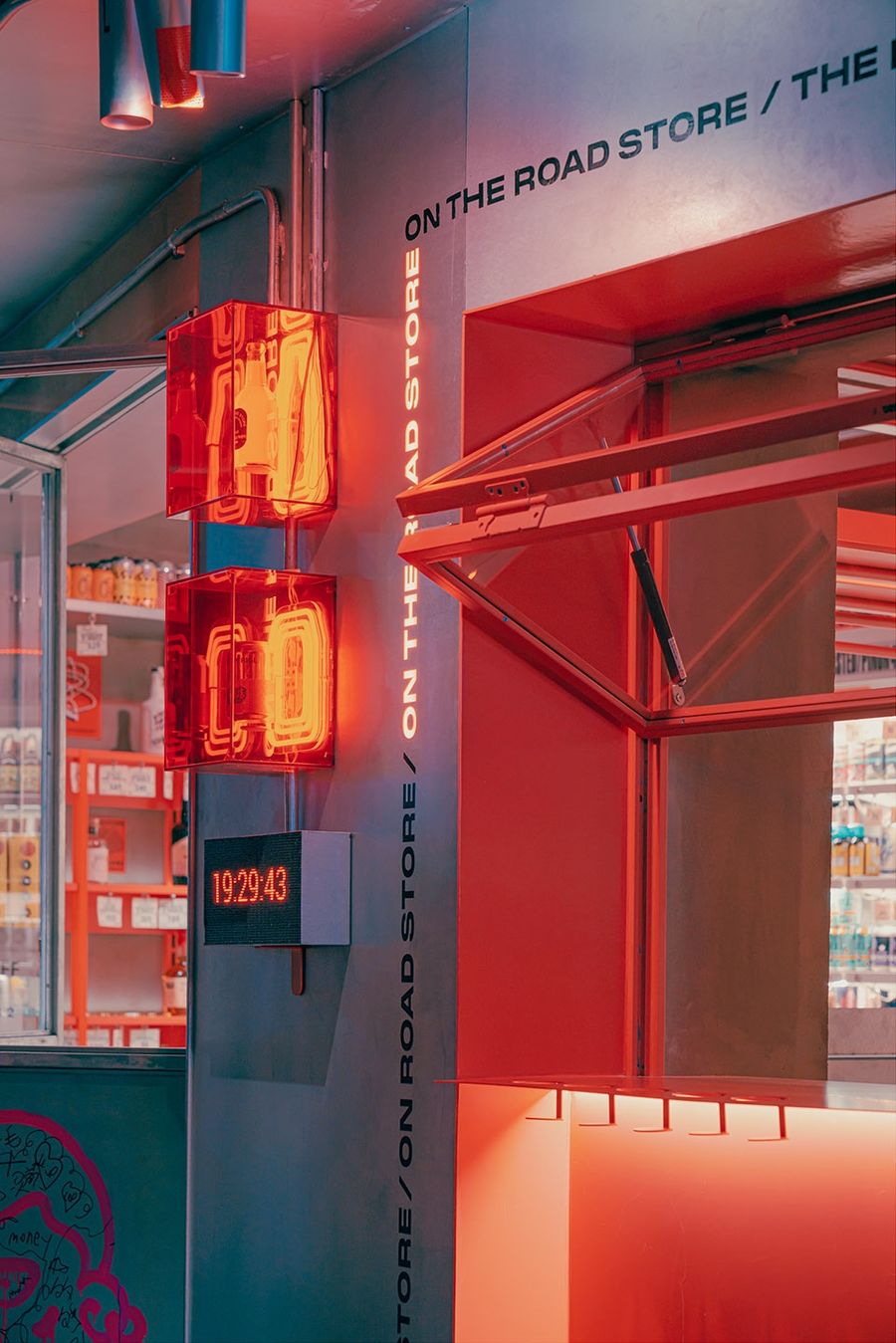 店鋪