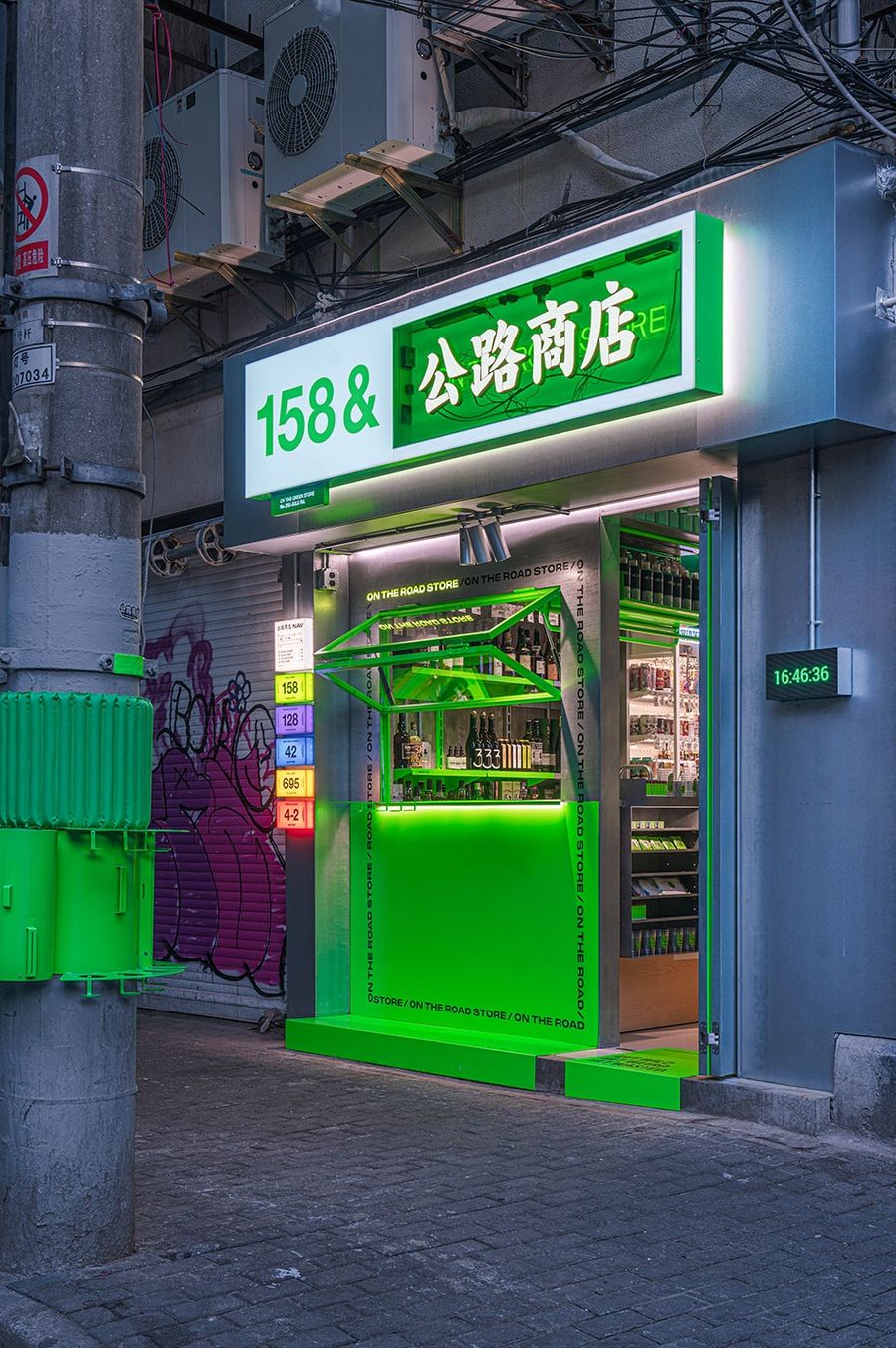 商店