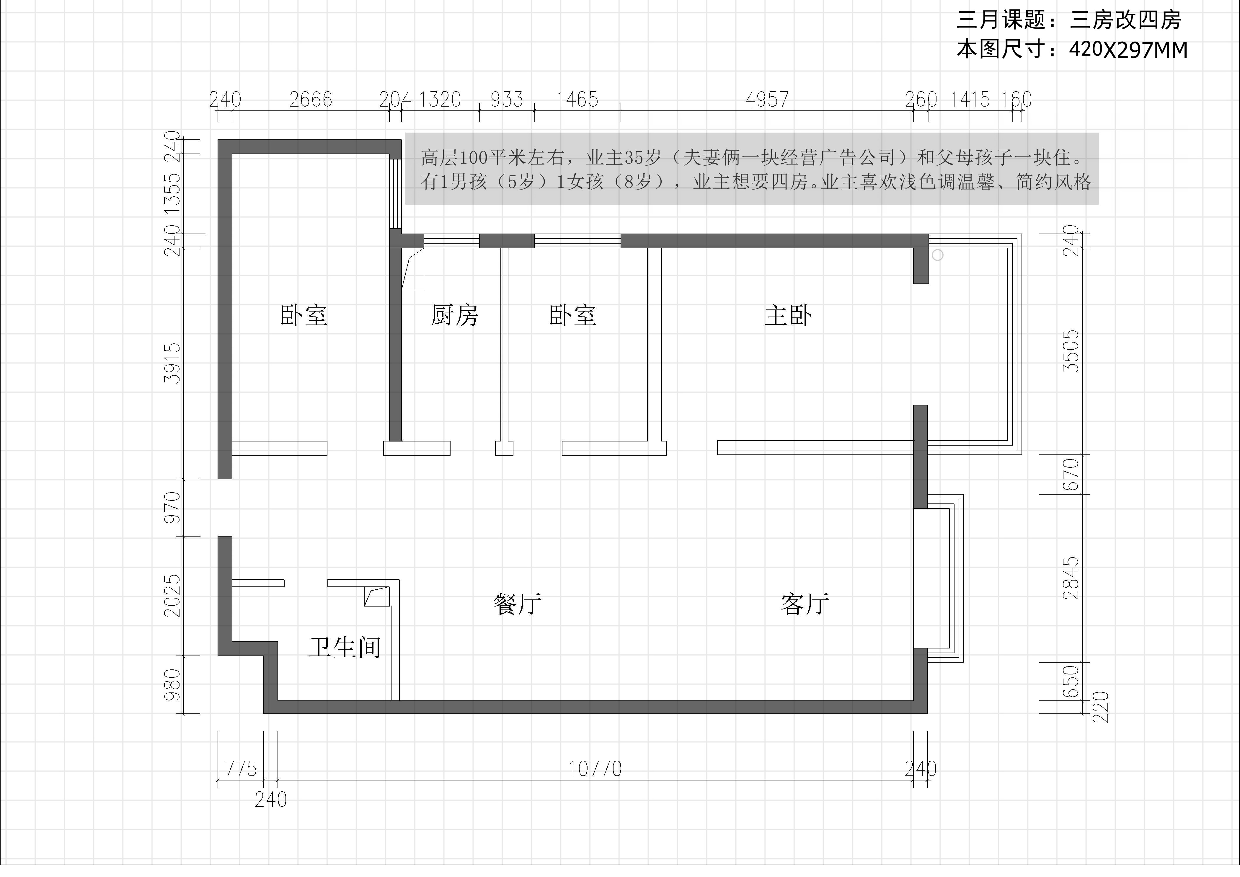 @大好时光_1bf969fd 投稿：户型优化设计