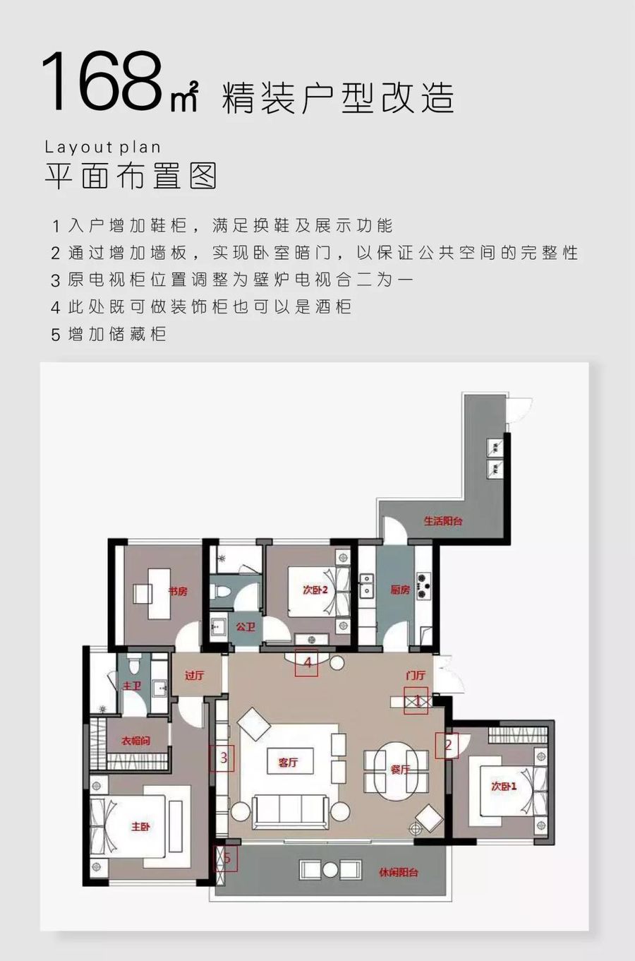 別墅