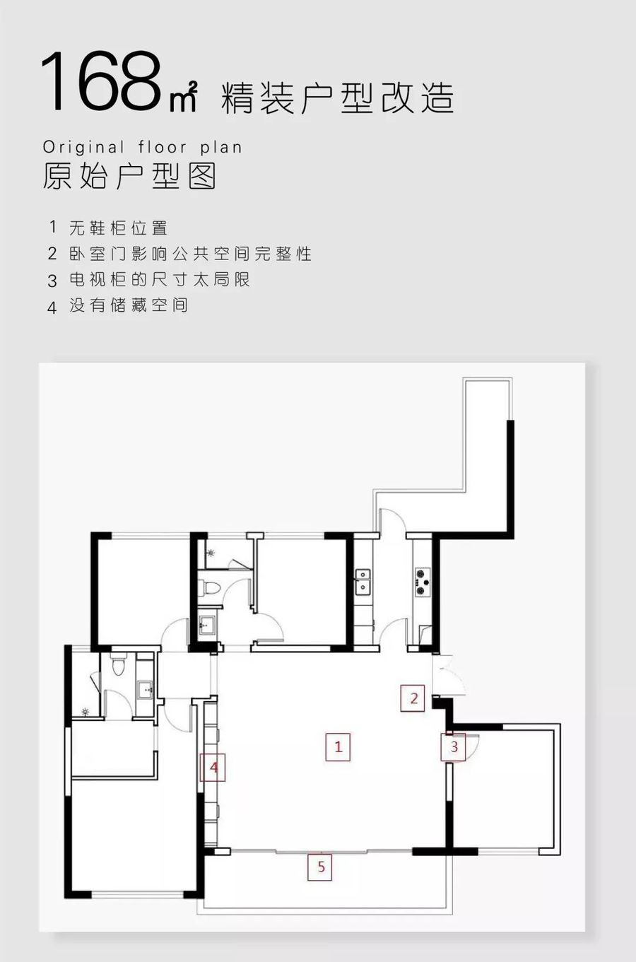 DA设计 | 168㎡精装改造，给你一世金色年华