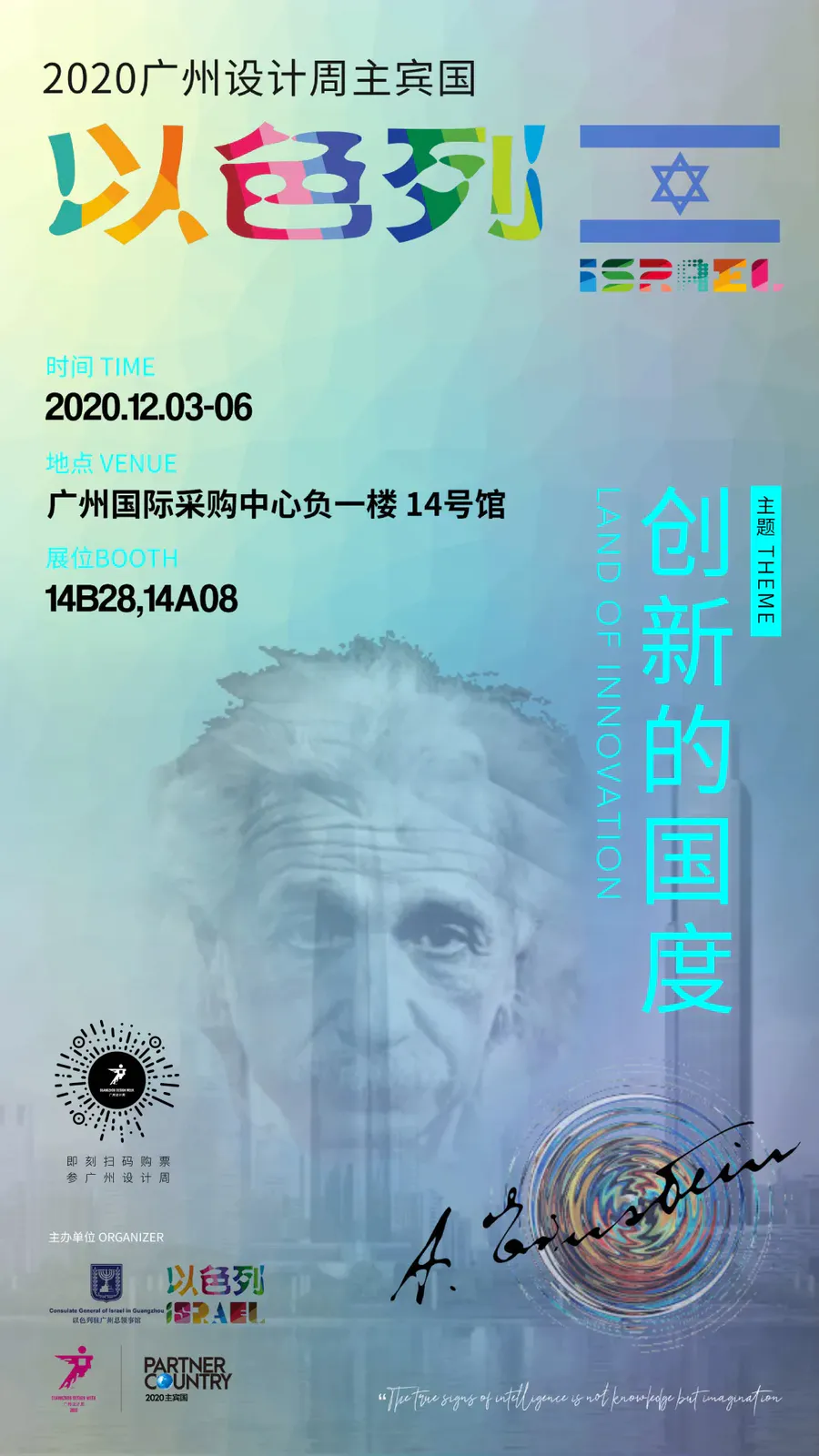 展會分享