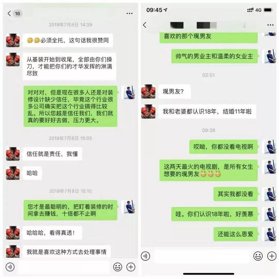 輕奢
