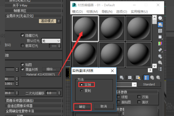 【扮家家云渲染】3DMAX效果图干货｜AO环境光遮蔽渲染教程