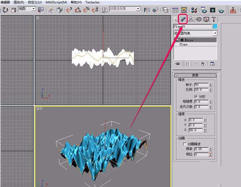 扮家家云渲染农场｜3dsmax噪波变形器设置强度效果图干货教程