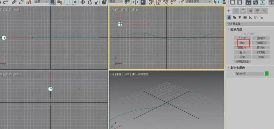 【扮家家云渲染农场】3DMAX效果图如何使用路径阵列和镜像复制干货教程