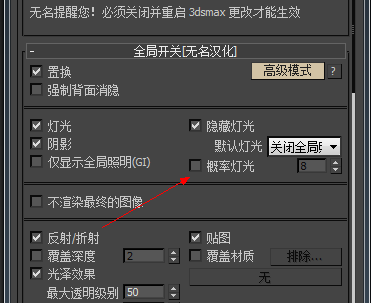 【扮家家效果图云渲染】3dmax2018的vray渲染大图参数设置｜干货教程