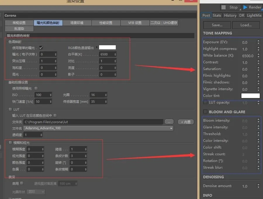 3dmax疑难问题