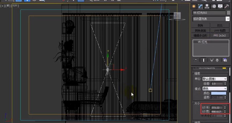 3dmax渲染优化