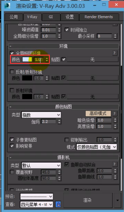 3dmax疑难问题