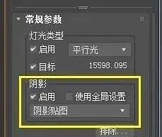 【扮家家云渲染效果图】3DMAX的丁达尔效应干货教程