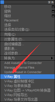 【Vray渲染干货】三种处理材质溢色问题的办法！