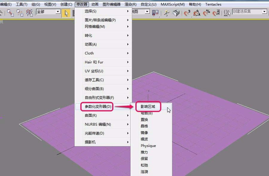 3dmax渲染优化