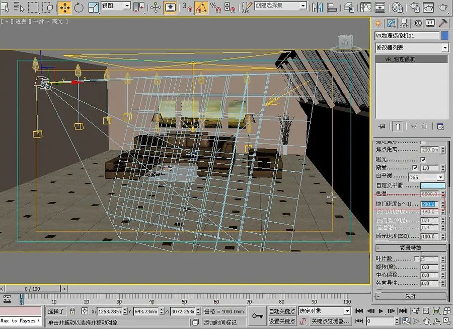 3dmax渲染优化