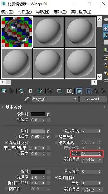 3dmax疑难问题