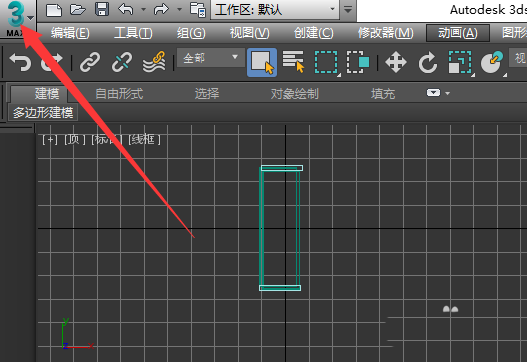 【扮家家云渲染效果图】3dsmax如何快速重置｜干货教程