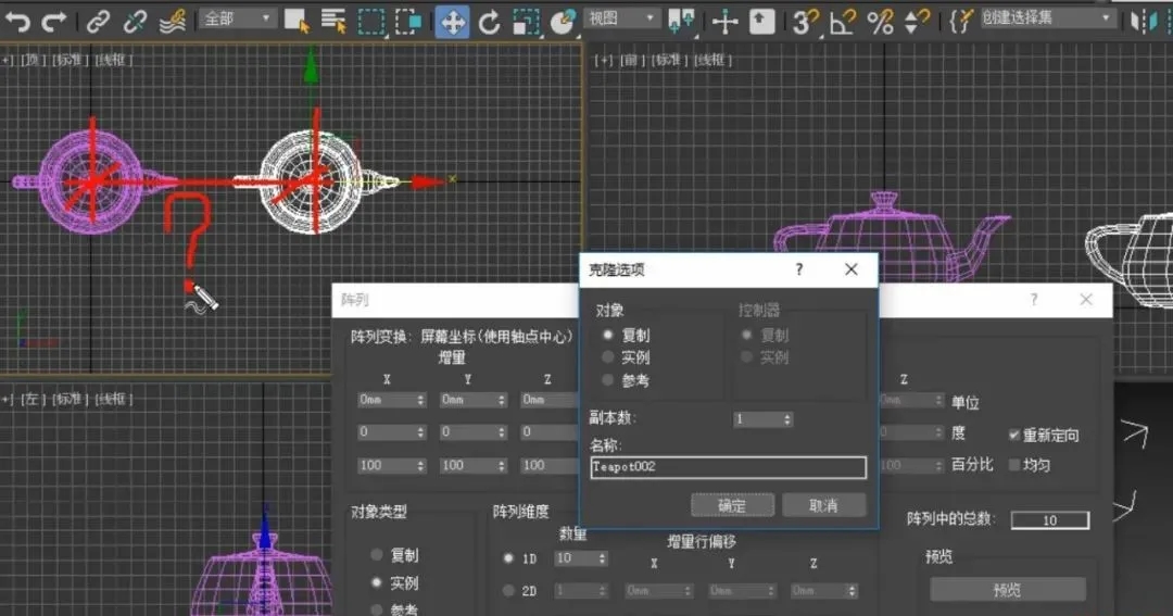 3dmax