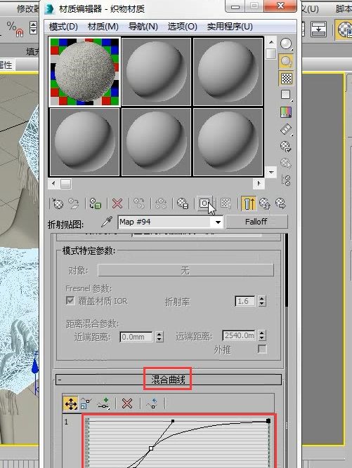 【扮家家云渲染】3DMAX如何利用VRAY制作织物材质｜效果图干货教程