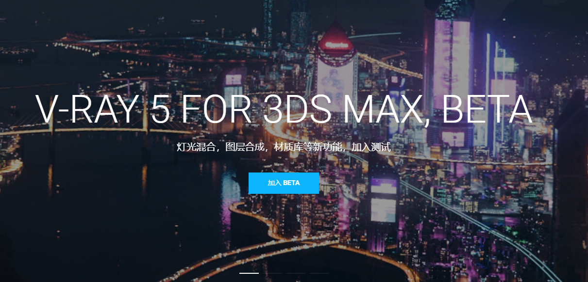 Vray5.0版本，你还不知道的新功能......【7.16更新：扮家家云渲染现已支持VR5.0】