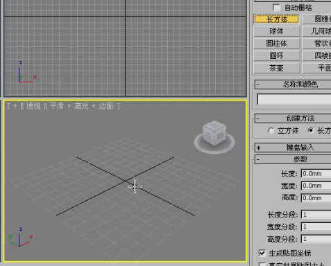 【扮家家云渲染】如何在3dmax中设置文件自动备份