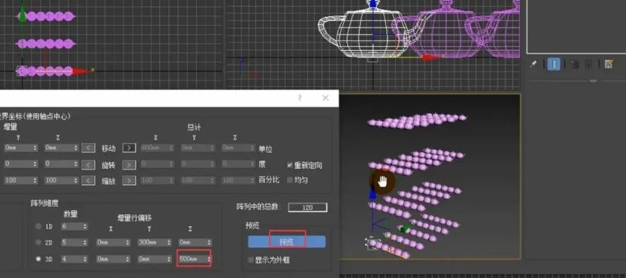 3dmax渲染优化