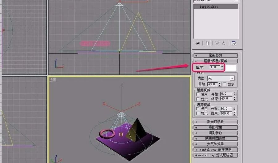 3dmax疑难问题