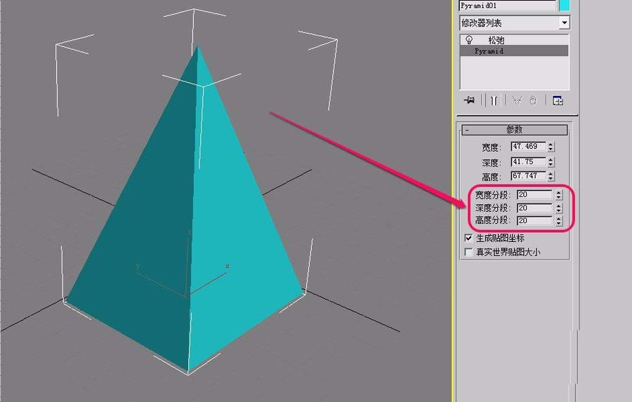 3dmax疑难问题