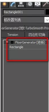 【扮家家云渲染图文教程】3Dmax伟大的插件：floorgenerator地板地面墙面生成制作插件