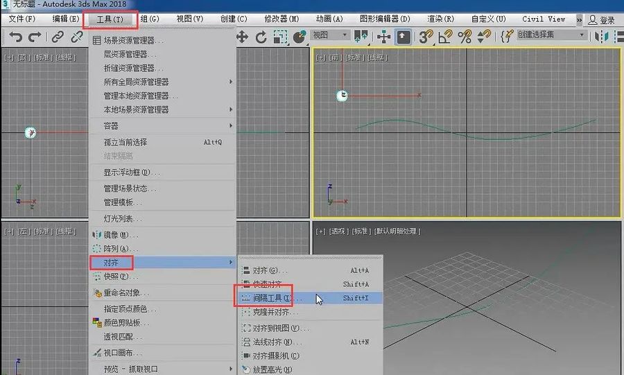 3dmax渲染优化