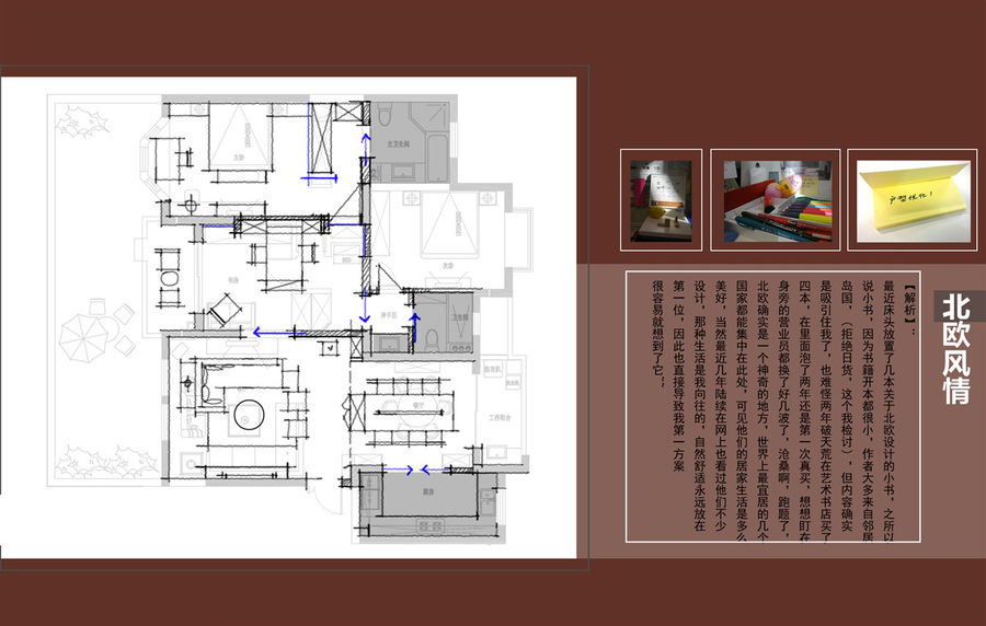 扮家家室内设计网