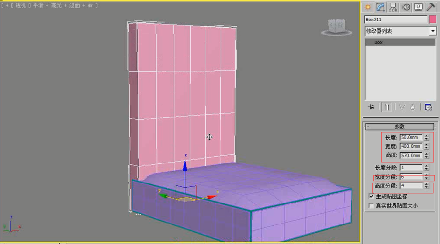 【扮家家云渲染效果图】如何使用3DMAX石墨建模工具制作新古典椅子｜干货教程