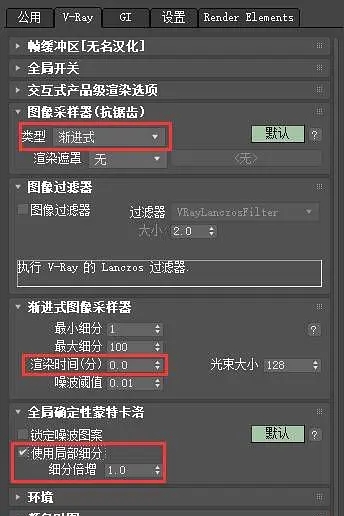 3dmax疑难问题