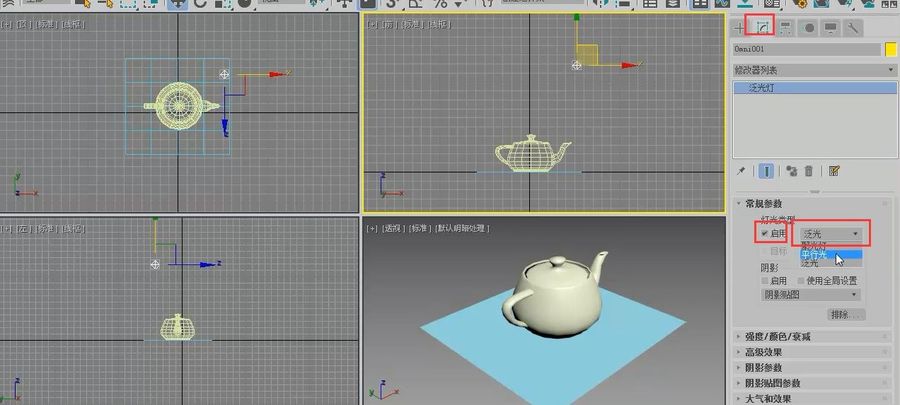 3dmax疑難問題