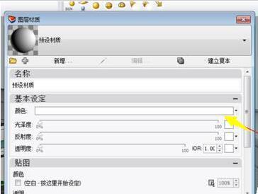 圖文教程