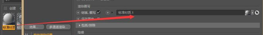 【扮家家云渲染】Corona圖文教程： 常用CR渲染設置教程！