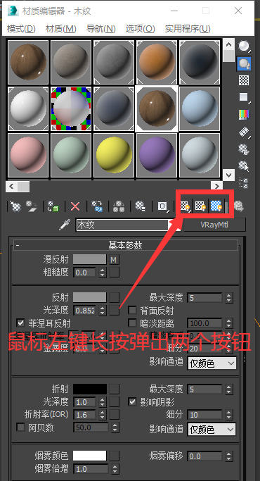 3dmax疑难问题