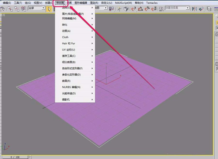 扮家家云渲染农场｜3dsmax创建影响区域效果图干货教程