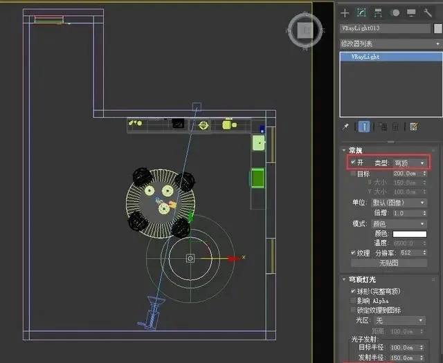 【扮家家云渲染】VRay渲染器图文教程：如何快速给场景一个环境天光？