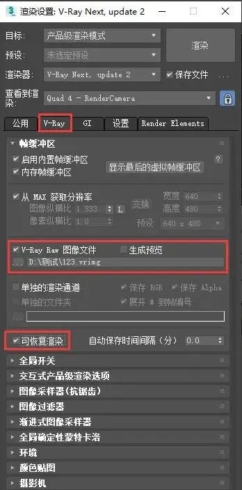 云渲染黑科技