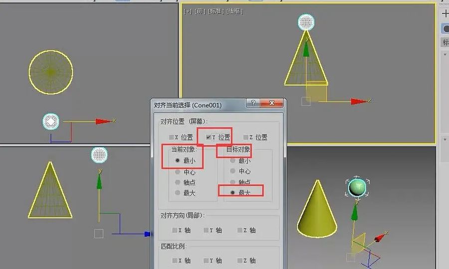 【扮家家云渲染农场】3DMAX效果图如何使用路径阵列和镜像复制干货教程