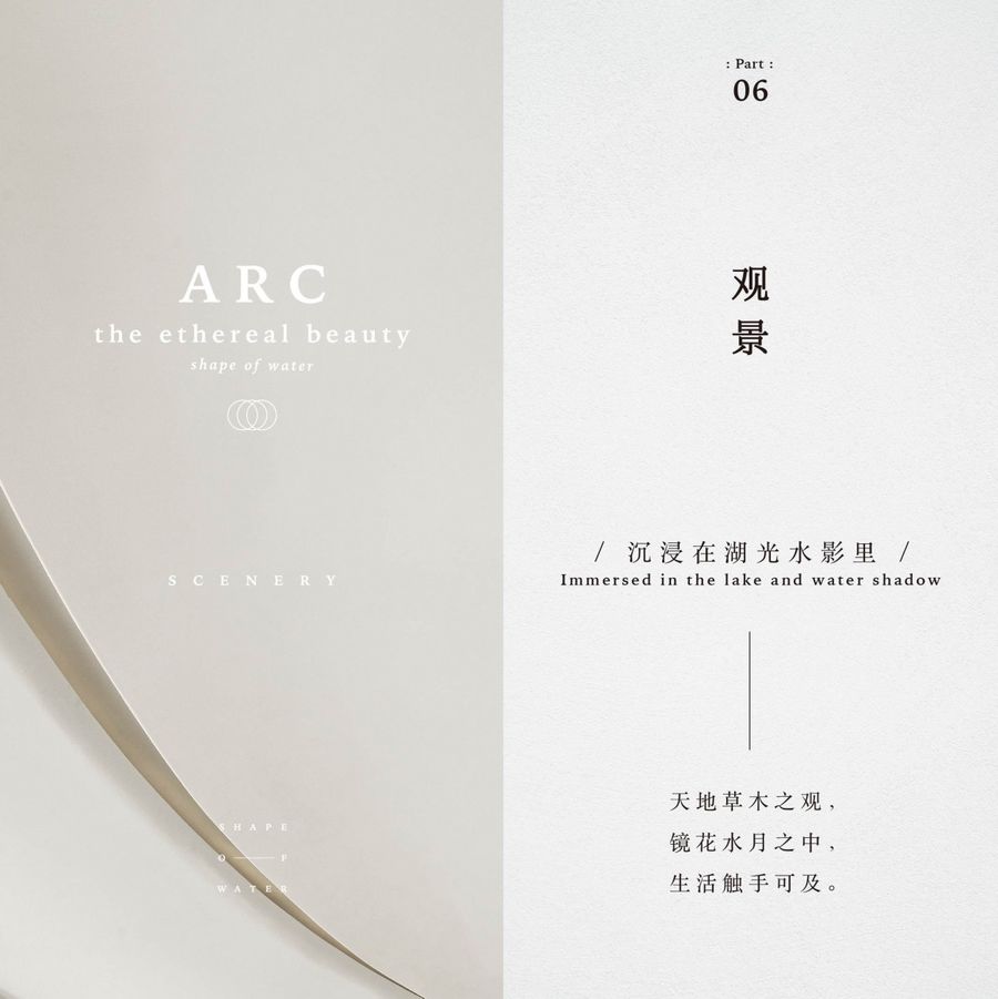 售樓處