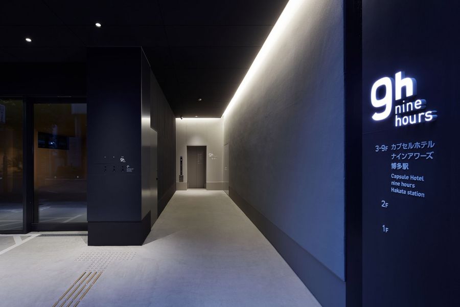 Keiji Ashizawa Design | 9h膠囊酒店博多店